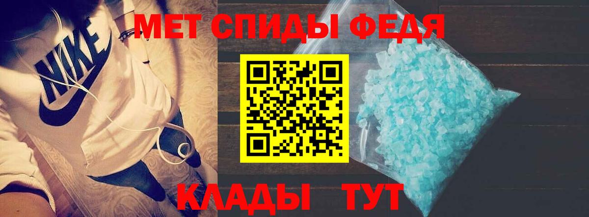 Amphetamine VHQ Киселёвск
