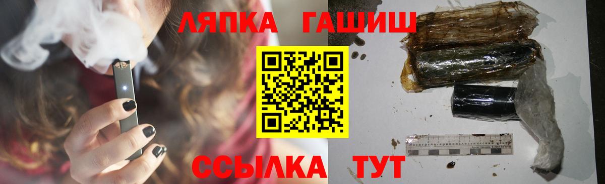 ГАШ Cannabis  Гашиш убойный  ГАШ  Киселёвск 