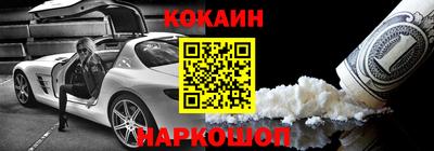 кокаин колумбия Беслан