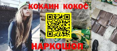 кокаин колумбия Беслан