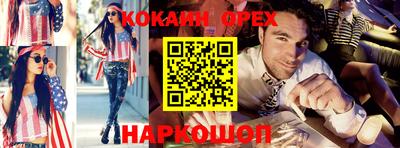 гидропоника Гагарин