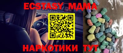 круглые Гатчина
