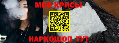 мефедрон Берёзовский