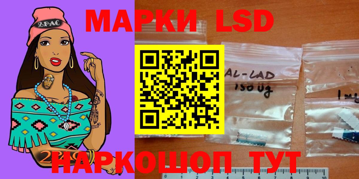 ЛСД экстази кислота  LSD-25 экстази кислота  Вход с VPN  Киселёвск 