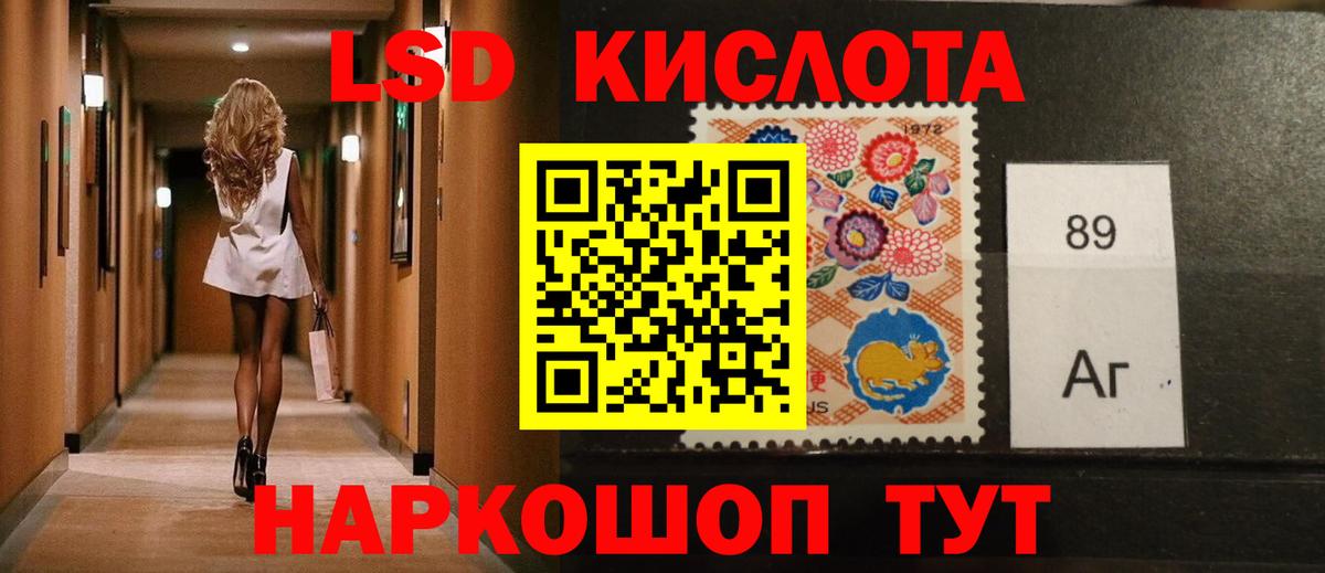 Лсд 25 экстази ecstasy Киселёвск