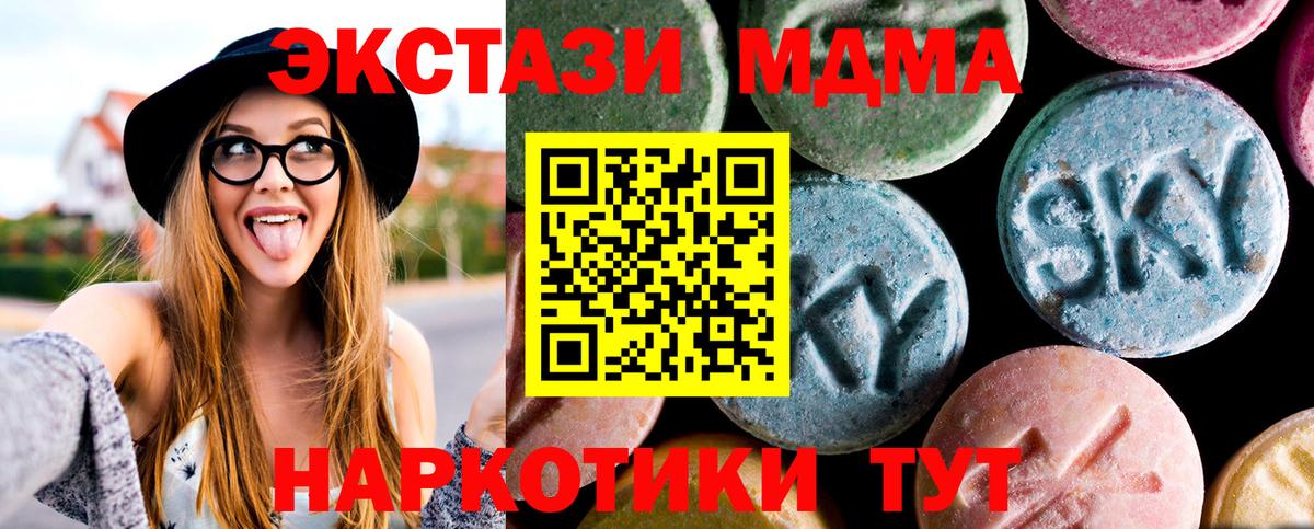 MDMA VHQ  MDMA VHQ  MDMA  Киселёвск 