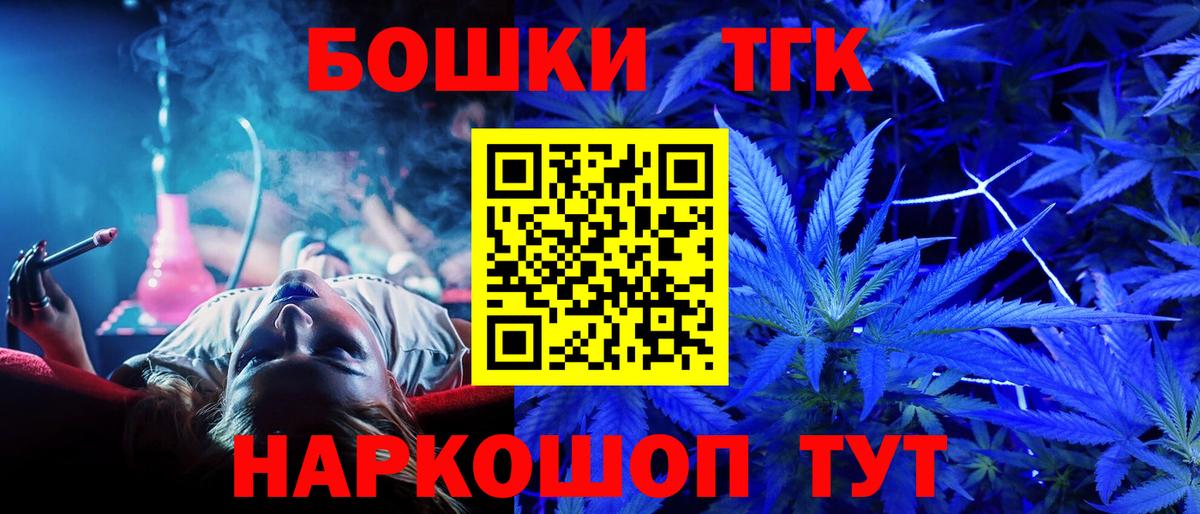 Бошки Шишки MAZAR Киселёвск