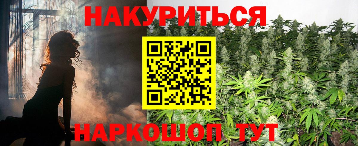 Марихуана LSD WEED  МАРИХУАНА семена  Киселёвск  Шишки марихуана индика  Вход с VPN  Бошки марихуана индика 
